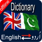 english urdu dictionary android application logo